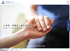 （サイトイメージ）