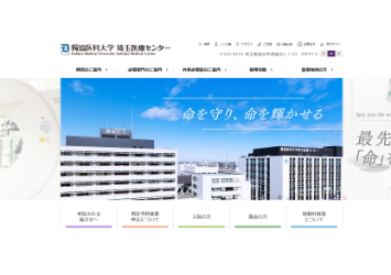（サイトイメージ）