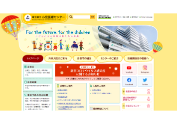 （サイトイメージ）