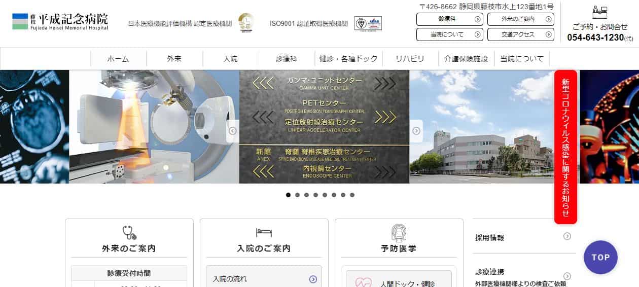 （サイトイメージ）