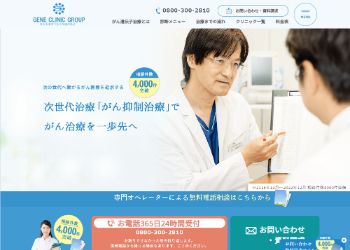 （サイトイメージ）