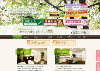 (サイトイメージ)