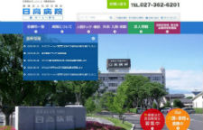 （サイトイメージ）