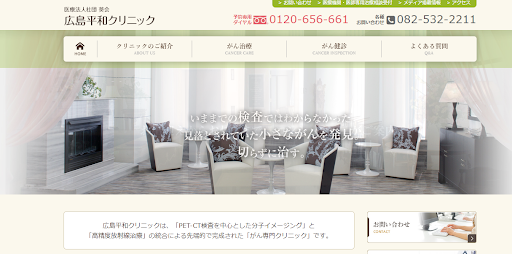 （サイトイメージ）