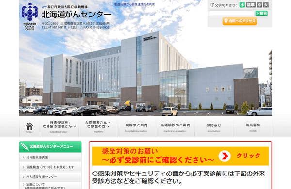 （サイトイメージ）