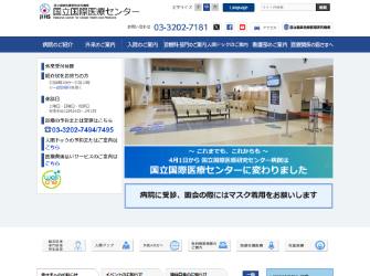 （サイトイメージ）