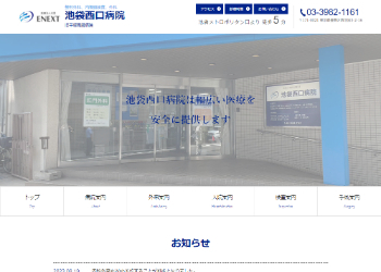 （サイトイメージ）