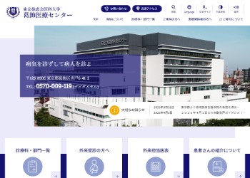 (サイトイメージ)
