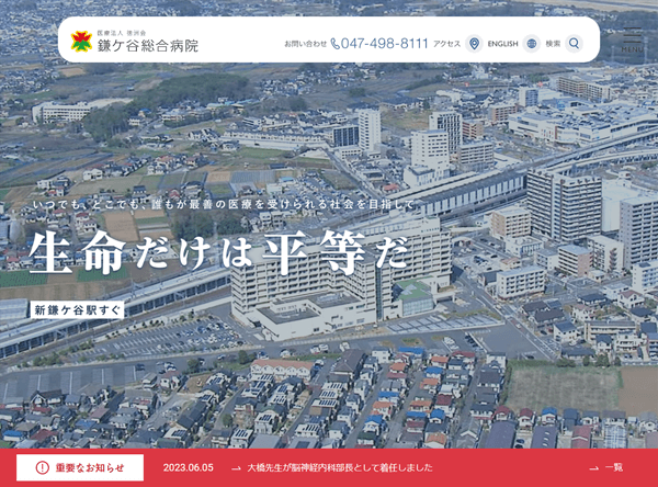 (サイトイメージ)