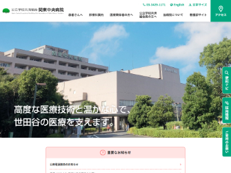 （サイトイメージ）