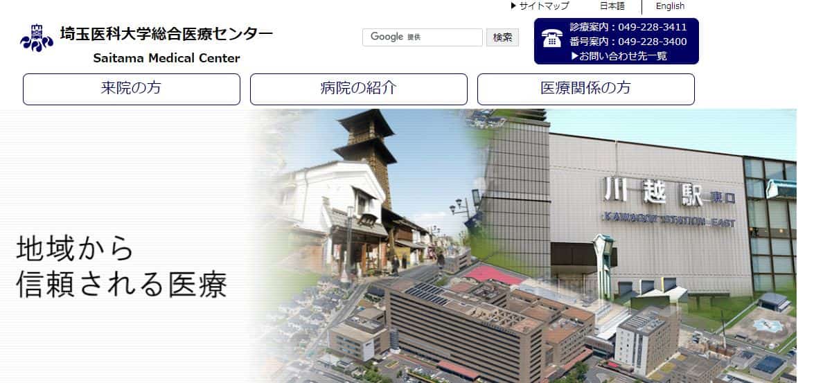 （サイトイメージ）