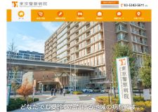 （サイトイメージ）