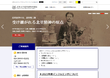 （サイトイメージ）