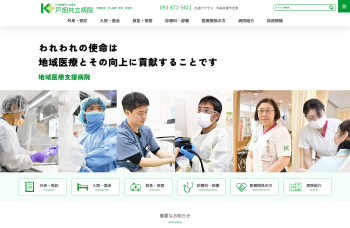 （サイトイメージ）