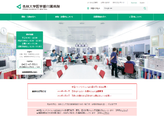 （サイトイメージ）