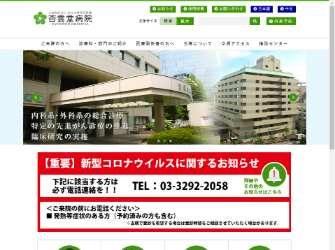 （サイトイメージ）