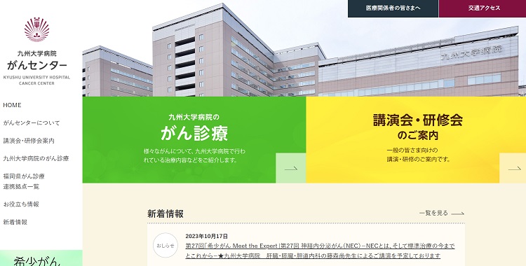 （サイトイメージ）