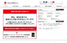 （サイトイメージ）