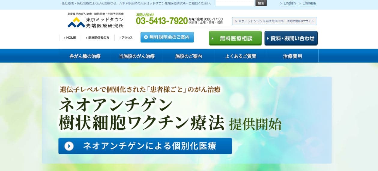 （サイトイメージ）