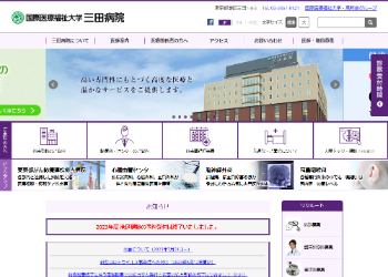 （サイトイメージ）