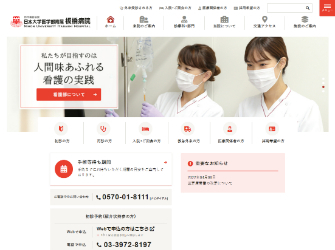 （サイトイメージ）