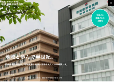 （サイトイメージ）