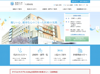 （サイトイメージ）