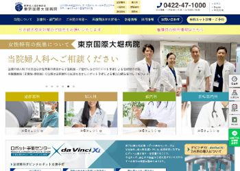 （サイトイメージ）