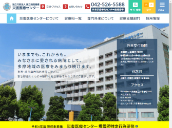 （サイトイメージ）