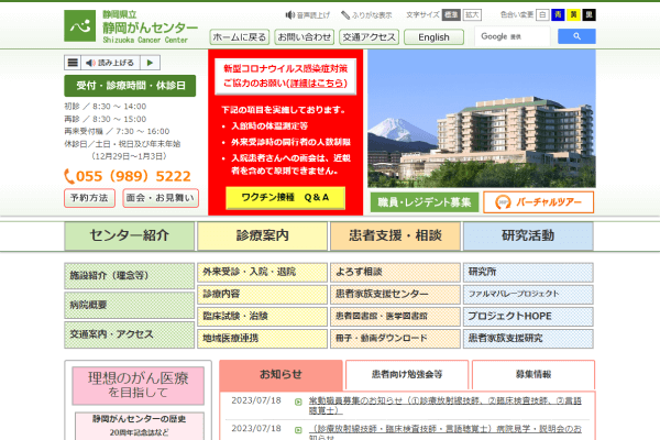 （サイトイメージ）