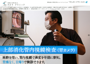 （サイトイメージ）