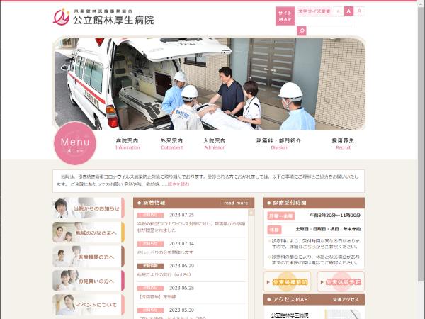 (サイトイメージ)