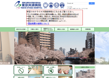 (サイトイメージ)