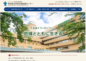 (サイトイメージ)
