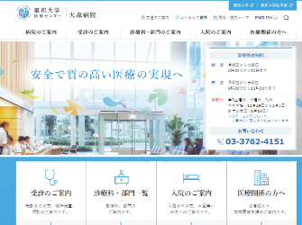 （サイトイメージ）