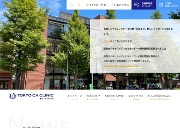 （サイトイメージ）