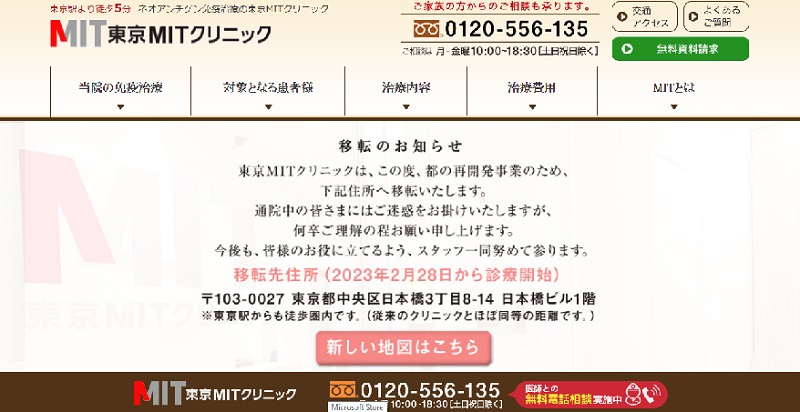 （サイトイメージ）