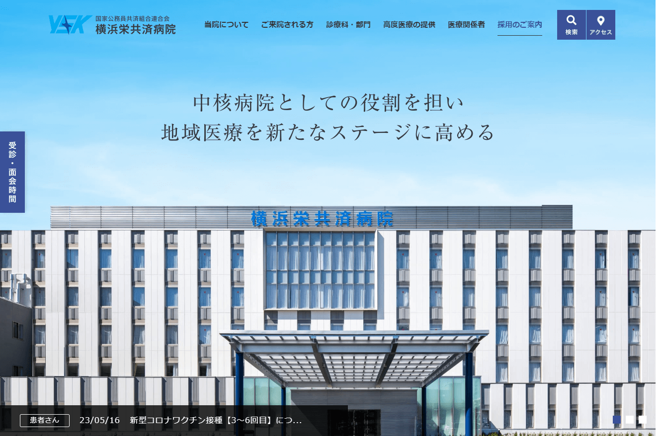 （サイトイメージ）