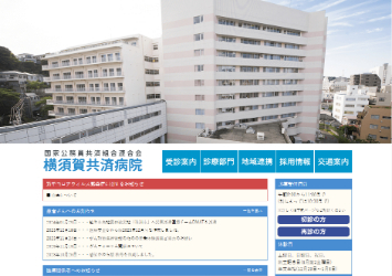 （サイトイメージ）