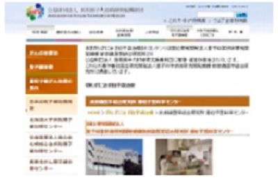 (サイトイメージ)